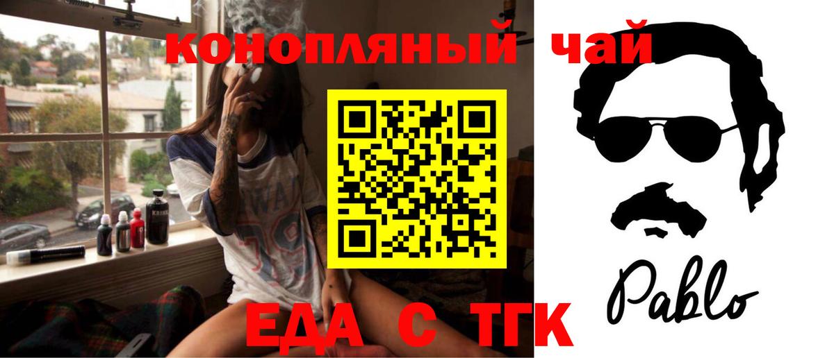 Нальчик  Canna-Cookies марихуана  Вход с VPN 