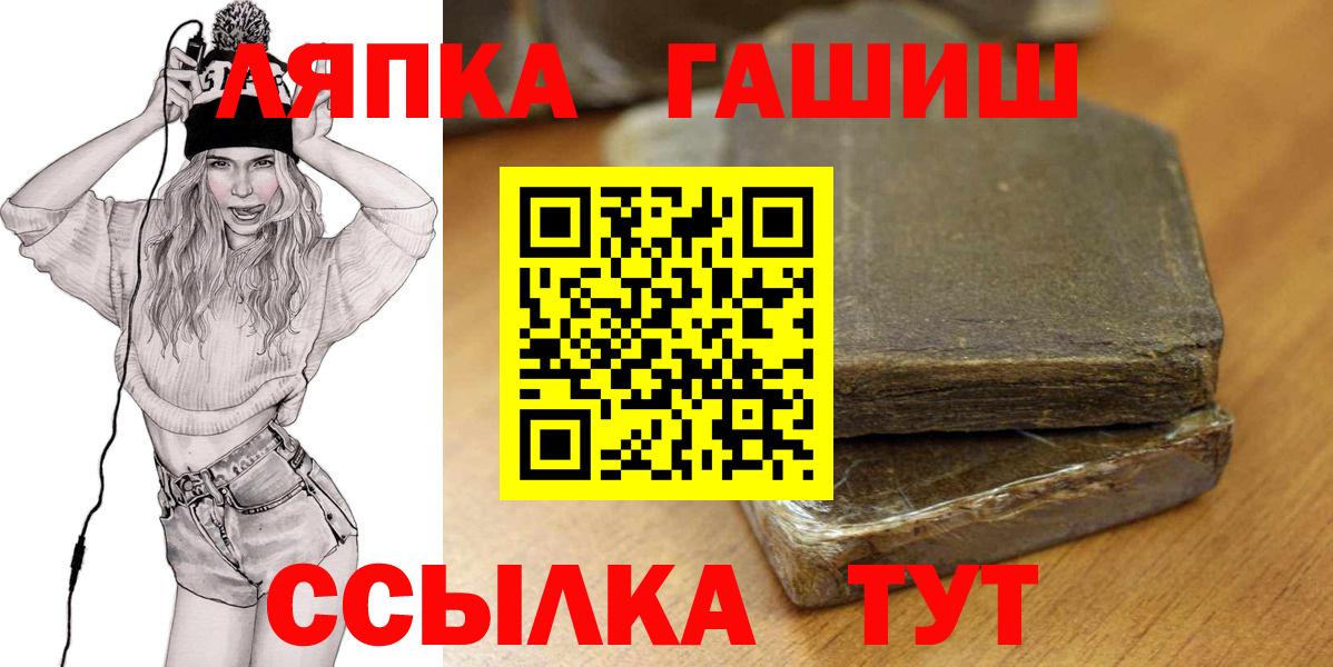ГАШ гарик Нальчик