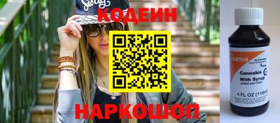 героин Северобайкальск