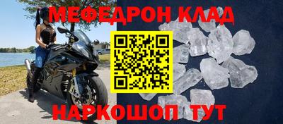 кокаин VHQ Рузаевка