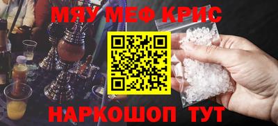 кокаин VHQ Рузаевка