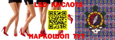 героин Северобайкальск
