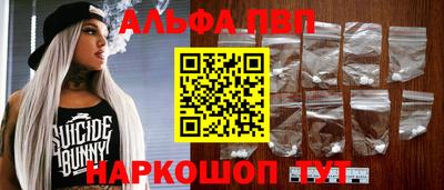 COCAINE Рыбинск