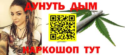 COCAINE Рыбинск