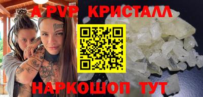 COCAINE Рыбинск