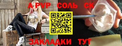 МДПВ Севастополь