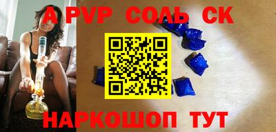 COCAINE Рыбинск