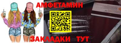 COCAINE Рыбинск