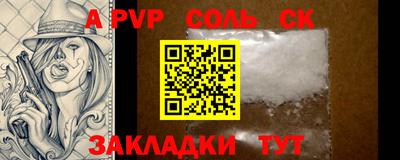 МДПВ Севастополь