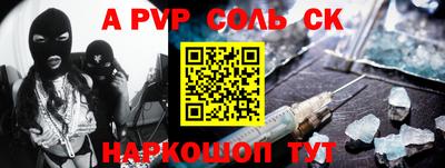героин Северобайкальск