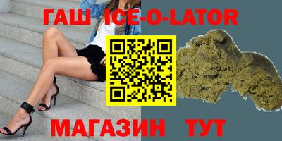 кокаин VHQ Рузаевка