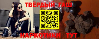 героин Северобайкальск