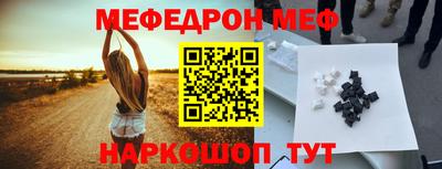 кокаин VHQ Рузаевка