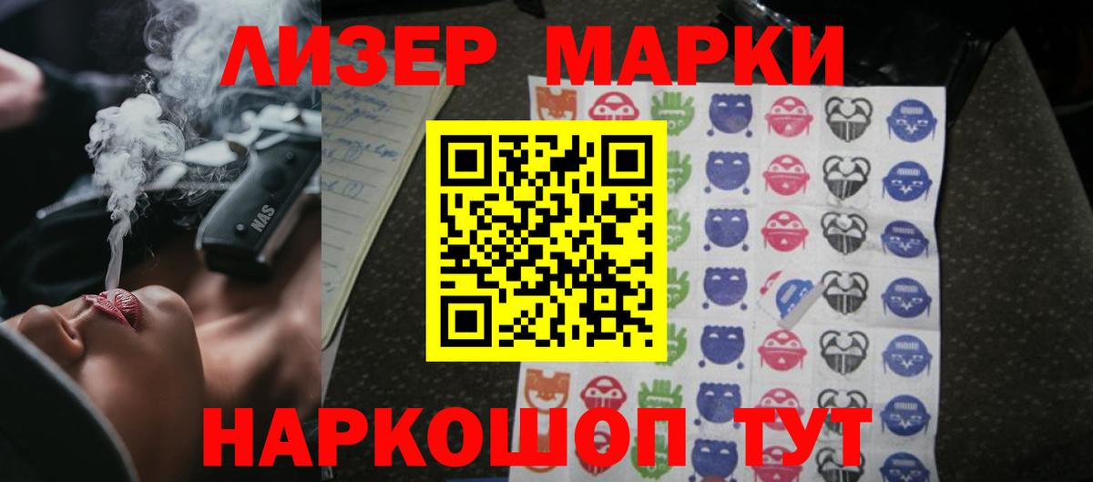 Лсд 25 экстази кислота  Вход с VPN  Нальчик 