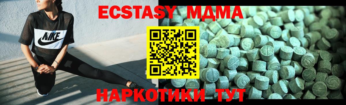 МДМА VHQ  Вход с VPN  Нальчик  МДМА  MDMA crystal 
