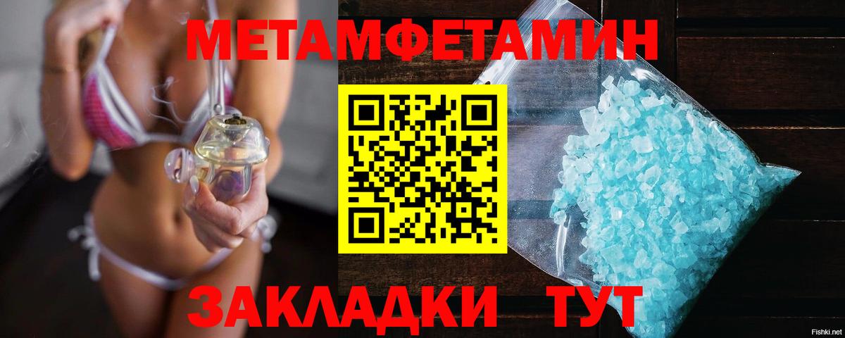 Героин Нальчик