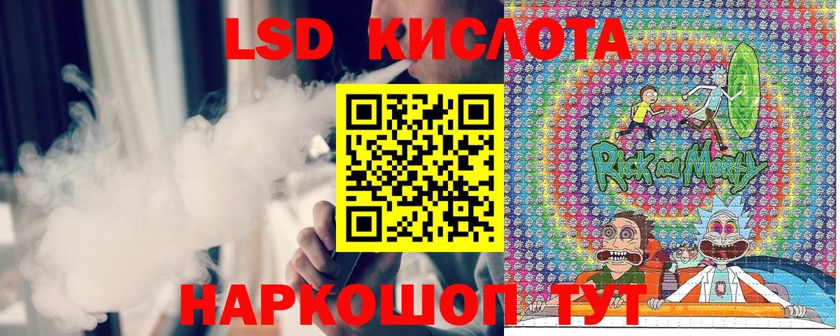 Нальчик  Марки N-bome 1,8мг  Марки N-bome 1,8мг  Вход с VPN 