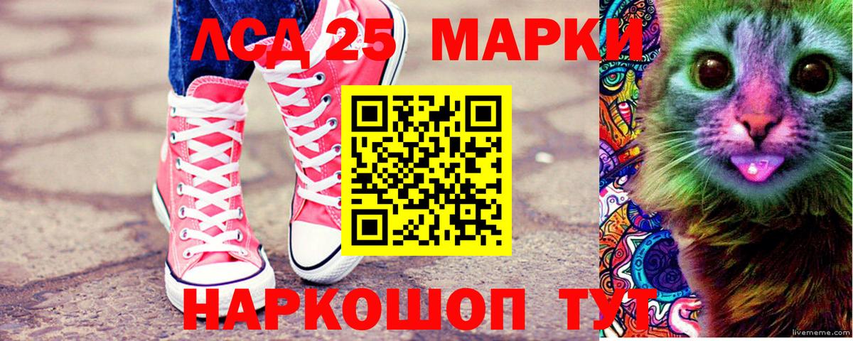Наркотические марки 1500мкг Нальчик