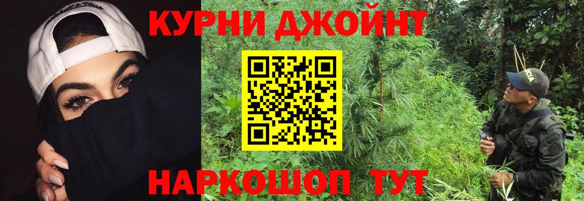 Шишки марихуана ГИДРОПОН Нальчик