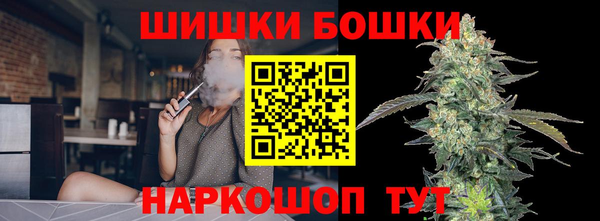 Бошки марихуана конопля  Вход с VPN  Канабис планчик  Бошки марихуана марихуана  Нальчик 